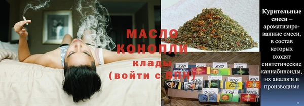 кристаллы Вяземский